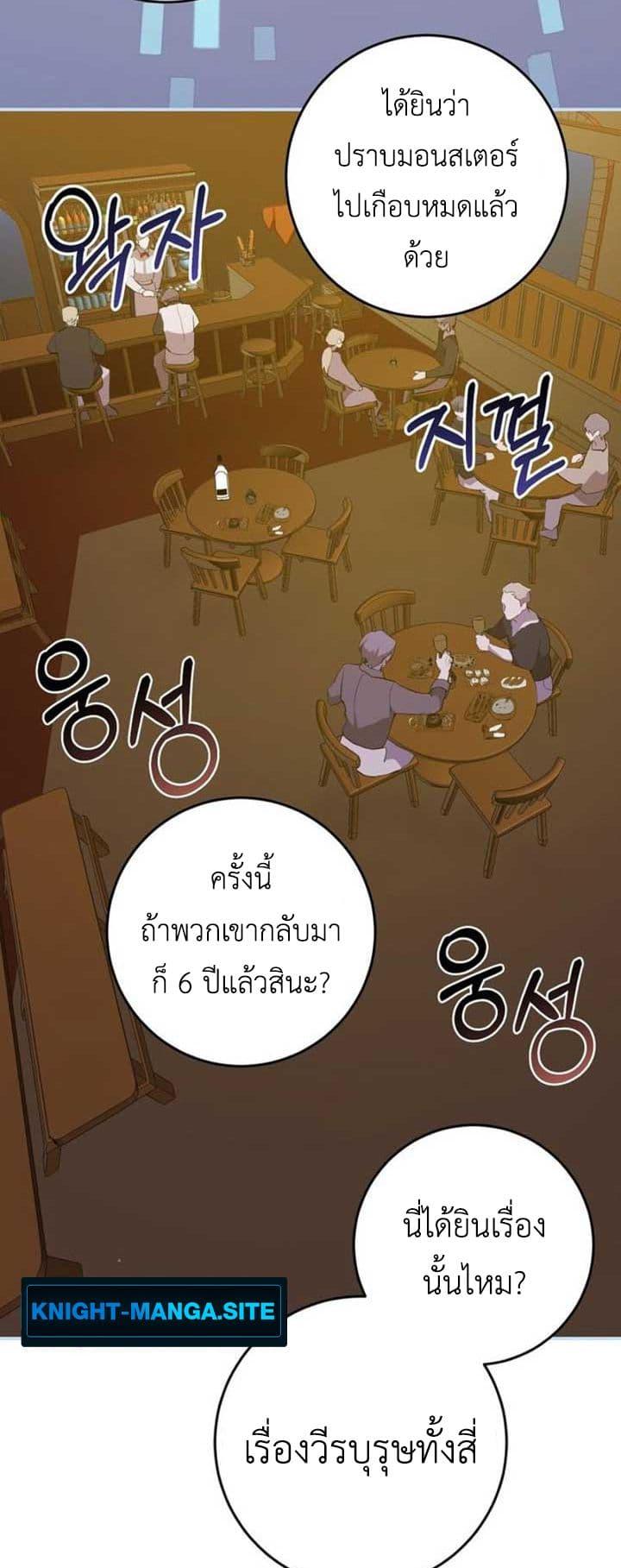 Manga-lc-com อ่านมังงะ อ่านการ์ตูน ออนไลน์ ฟรี My Childhood Friends Are trying to Kill Me ตอนที่ 1 2 3 4 5 6 7 8 9 10 11 12 13 14 ฟรี ไม่มีโฆษณา Manga-lc - อ่าน มังงะ อ่าน การ์ตูน ออนไลน์ อ่านมังงะ ฟรี