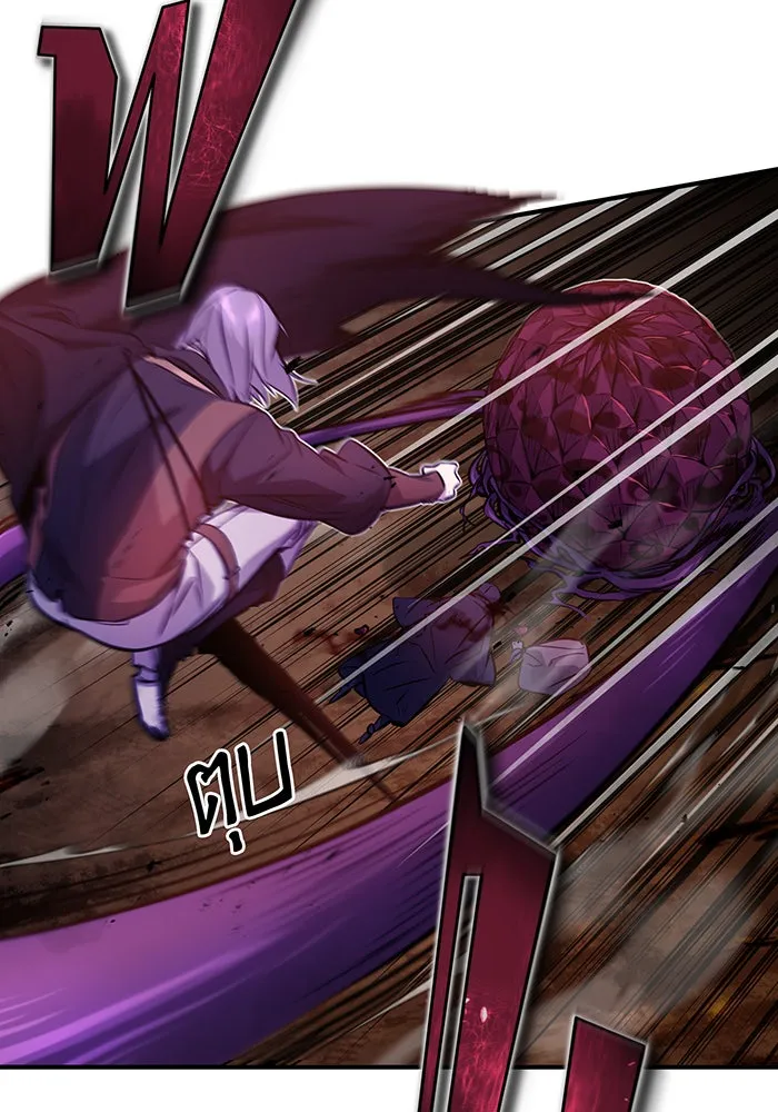 จอมเวทเกิดใหม่ในรอบ 66666 ปี ตอนที่ 50 รูปที่ 34