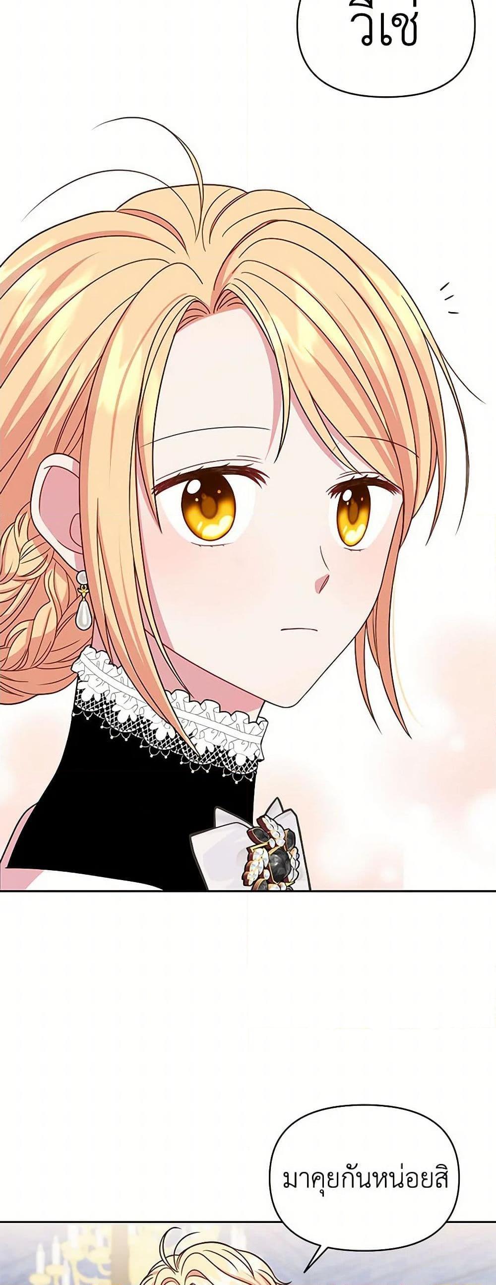 Manga-lc-com อ่านมังงะ อ่านการ์ตูน ออนไลน์ ฟรี My BFF is a Tyrant in Training ตอนที่ 1 2 3 4 5 6 7 8 9 10 11 12 13 14 ฟรี ไม่มีโฆษณา Manga-lc - อ่าน มังงะ อ่าน การ์ตูน ออนไลน์ อ่านมังงะ ฟรี