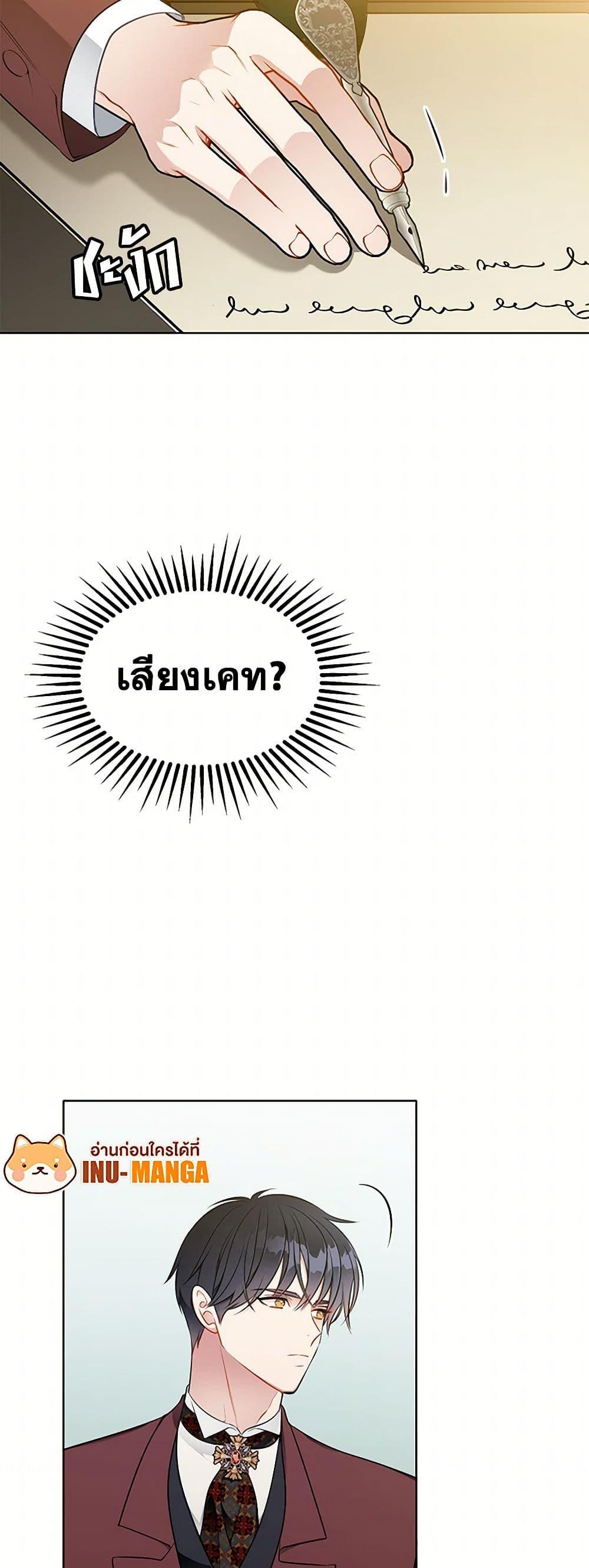 Manga-lc-com อ่านมังงะ อ่านการ์ตูน ออนไลน์ ฟรี The Detective Of Muiella ตอนที่ 1 2 3 4 5 6 7 8 9 10 11 12 13 14 ฟรี ไม่มีโฆษณา Manga-lc - อ่าน มังงะ อ่าน การ์ตูน ออนไลน์ อ่านมังงะ ฟรี