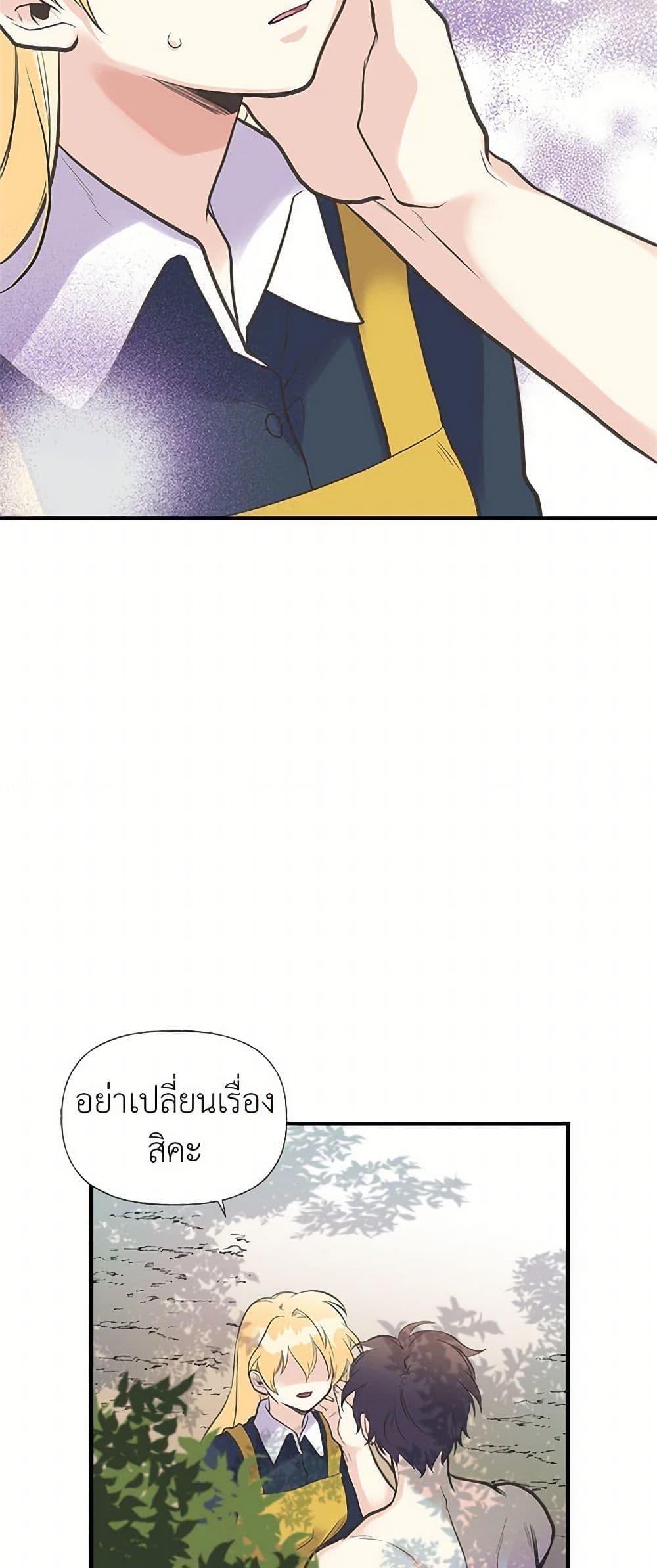 Manga-lc-com อ่านมังงะ อ่านการ์ตูน ออนไลน์ ฟรี My Sister Picked up the Male Lead ตอนที่ 1 2 3 4 5 6 7 8 9 10 11 12 13 14 ฟรี ไม่มีโฆษณา Manga-lc - อ่าน มังงะ อ่าน การ์ตูน ออนไลน์ อ่านมังงะ ฟรี