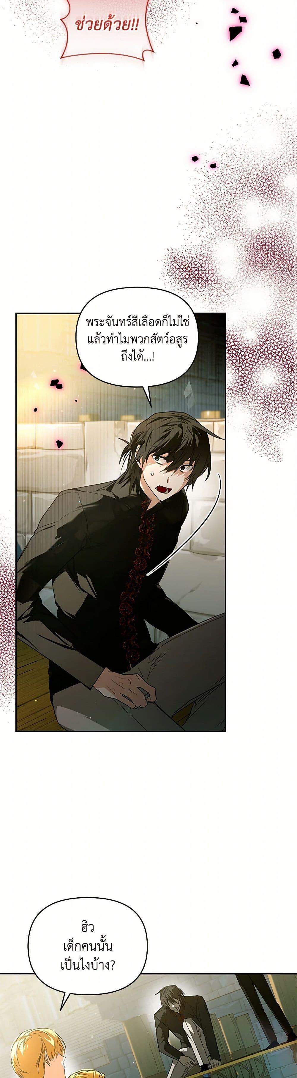 Manga-lc-com อ่านมังงะ อ่านการ์ตูน ออนไลน์ ฟรี Falling Into the Arms of a Mad Villain ตอนที่ 1 2 3 4 5 6 7 8 9 10 11 12 13 14 ฟรี ไม่มีโฆษณา Manga-lc - อ่าน มังงะ อ่าน การ์ตูน ออนไลน์ อ่านมังงะ ฟรี