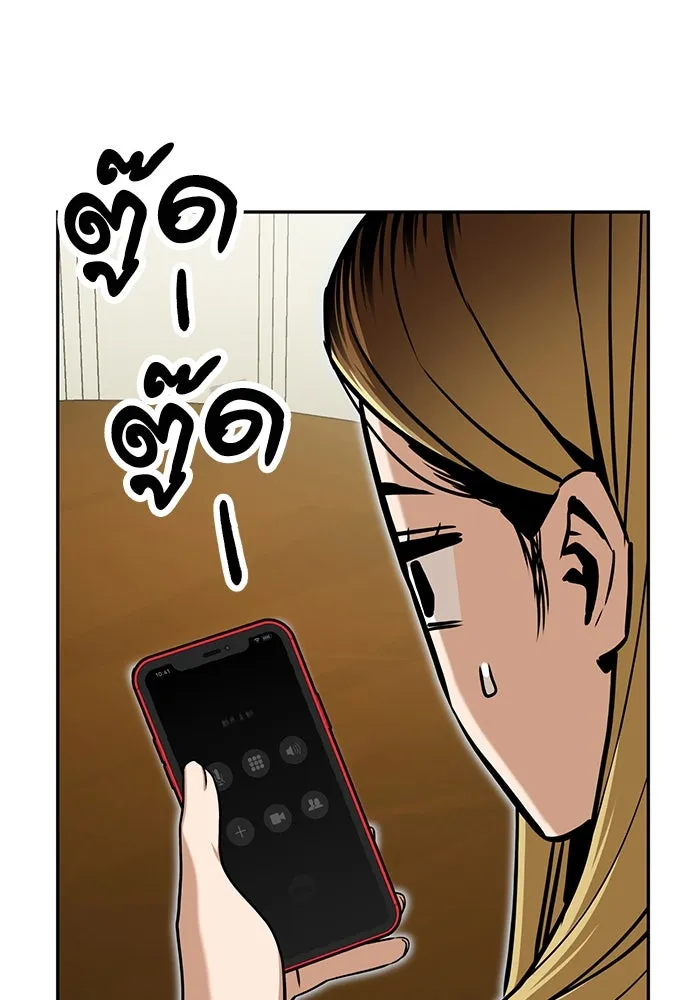 โชคชะตานำพารัก ตอนที่ 115 ข้ออ้าง รูปที่ 37