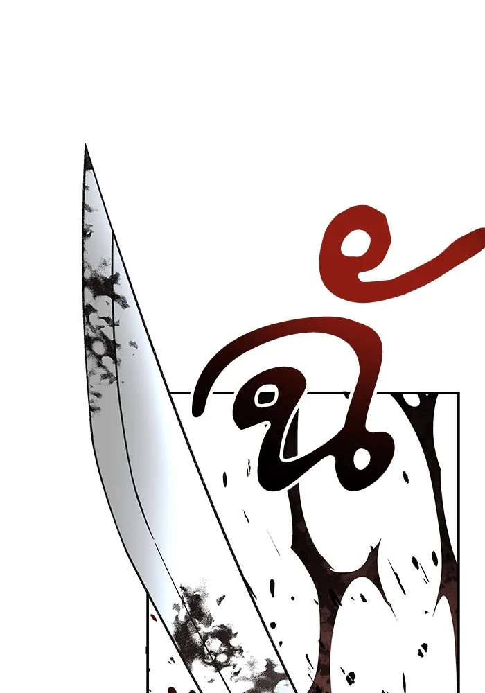 คุณปู่จอมยุทธกับหลานสาวสุดแกร่ง ตอนที่ 15 รูปที่ 59