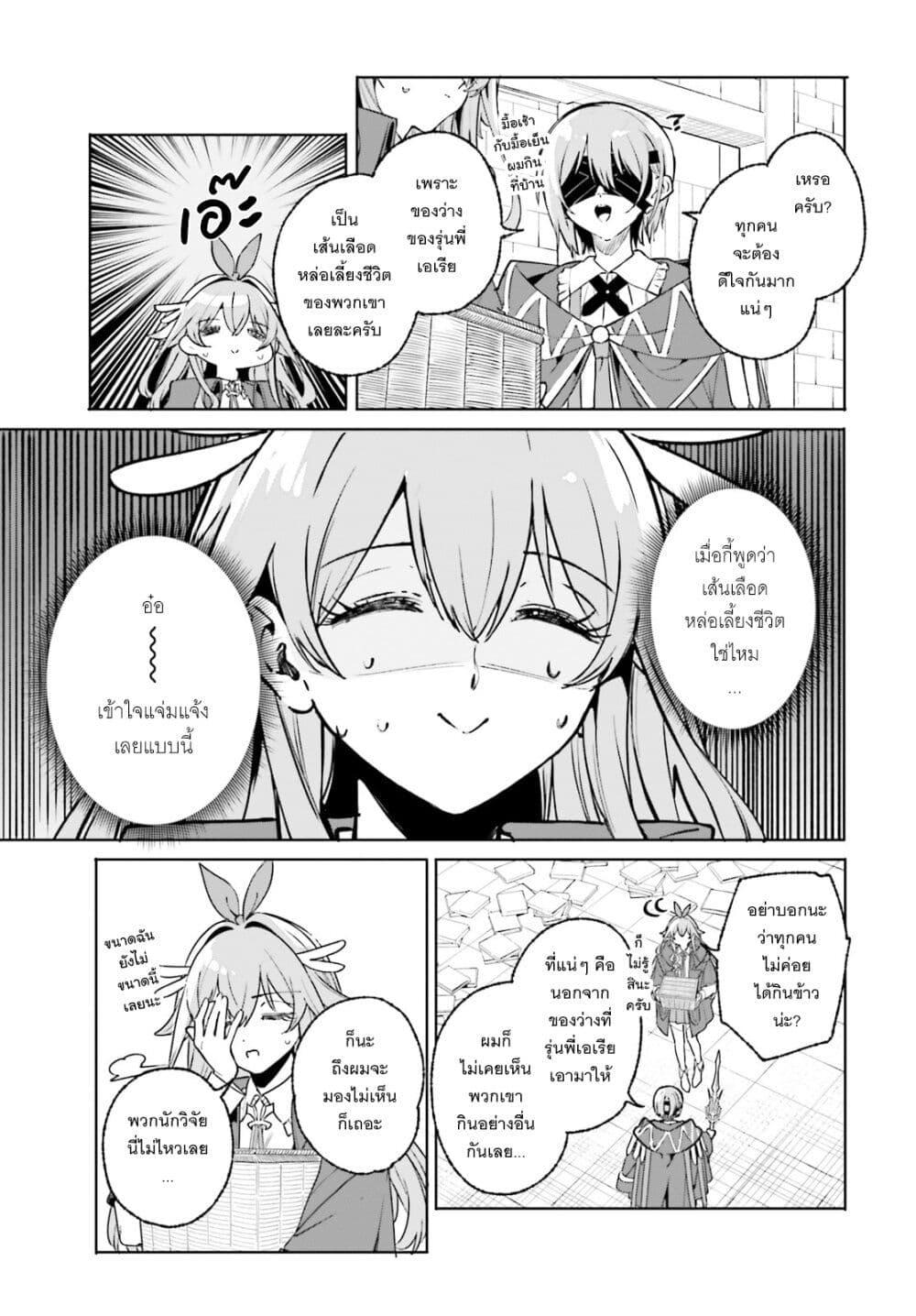 Manga-lc-com อ่านมังงะ อ่านการ์ตูน ออนไลน์ ฟรี Majutsushi Kunon wa Miete Iru ตอนที่ 1 2 3 4 5 6 7 8 9 10 11 12 13 14 ฟรี ไม่มีโฆษณา Manga-lc - อ่าน มังงะ อ่าน การ์ตูน ออนไลน์ อ่านมังงะ ฟรี