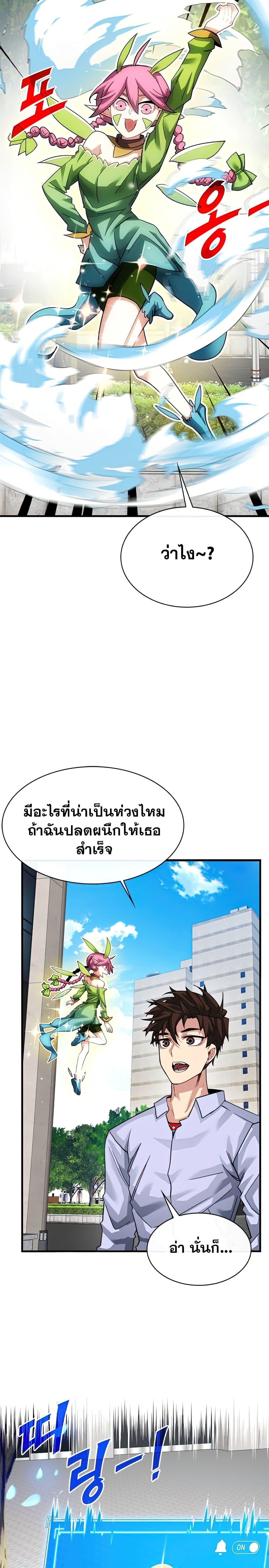 Manga-lc-com อ่านมังงะ อ่านการ์ตูน ออนไลน์ ฟรี SSS-Class Gacha Hunter ตอนที่ 1 2 3 4 5 6 7 8 9 10 11 12 13 14 ฟรี ไม่มีโฆษณา Manga-lc - อ่าน มังงะ อ่าน การ์ตูน ออนไลน์ อ่านมังงะ ฟรี