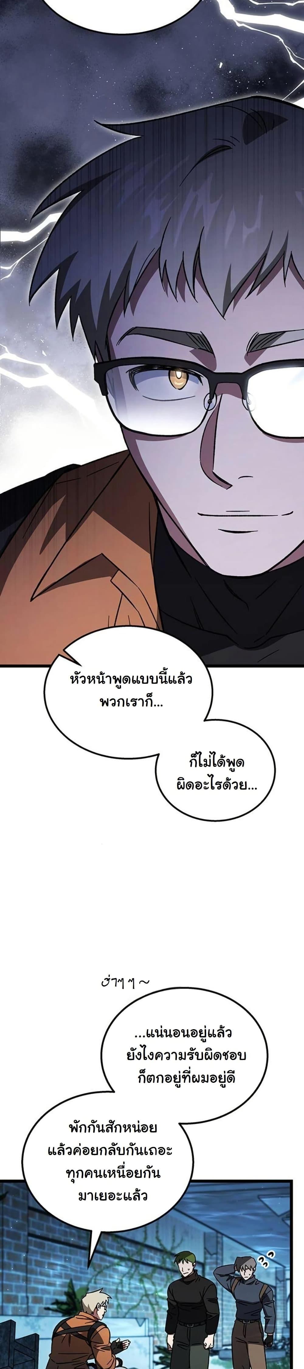 Manga-lc-com อ่านมังงะ อ่านการ์ตูน ออนไลน์ ฟรี LV. 99 The Princess of Dark Flare ตอนที่ 1 2 3 4 5 6 7 8 9 10 11 12 13 14 ฟรี ไม่มีโฆษณา Manga-lc - อ่าน มังงะ อ่าน การ์ตูน ออนไลน์ อ่านมังงะ ฟรี