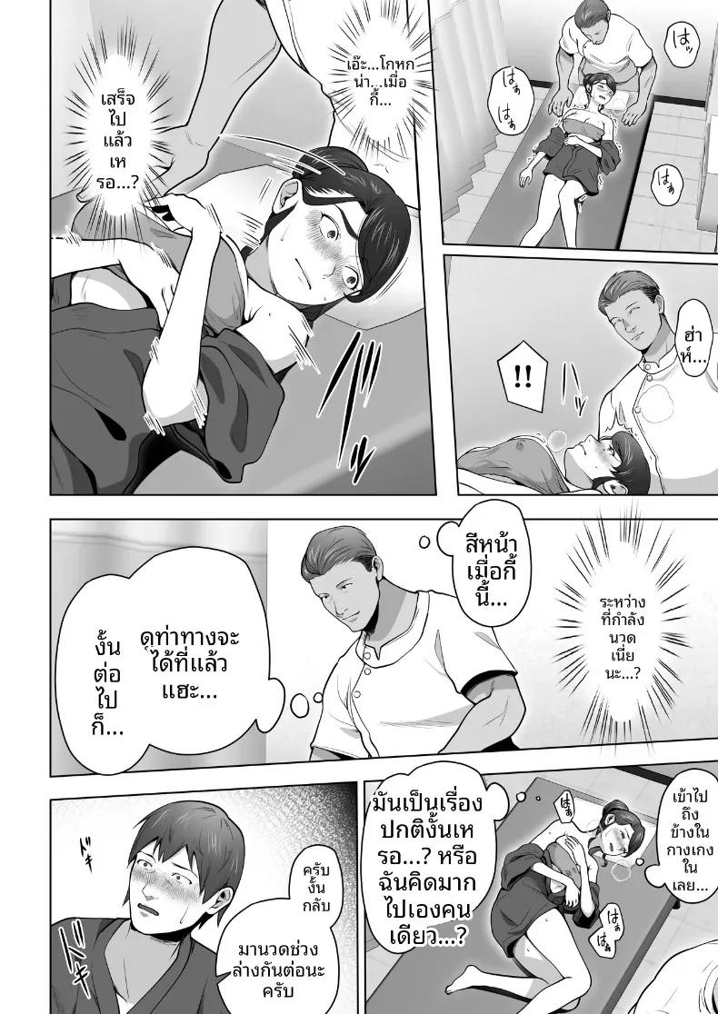 Doujin-Lc- อ่าน โดจิน มังฮวา เกาหลี ญี่ปุ่น จีน แปลไทย ภรรยาของผมถูกนวดผ่อนคลายอยู่หลังผ้าม่าน (Tsubonuma) ตอนที่ 1 2 3 4 5 6 7 8 9 10 11 12 13 14 ฟรี ไม่มีโฆษณา อ่าน โดจิน Manhwa เกาหลี ญี่ปุ่น จีน เรามีครบ คัดมาให้เน้นๆ โดจิน 18+ รับประกันความฟินโดย  Doujin Lc