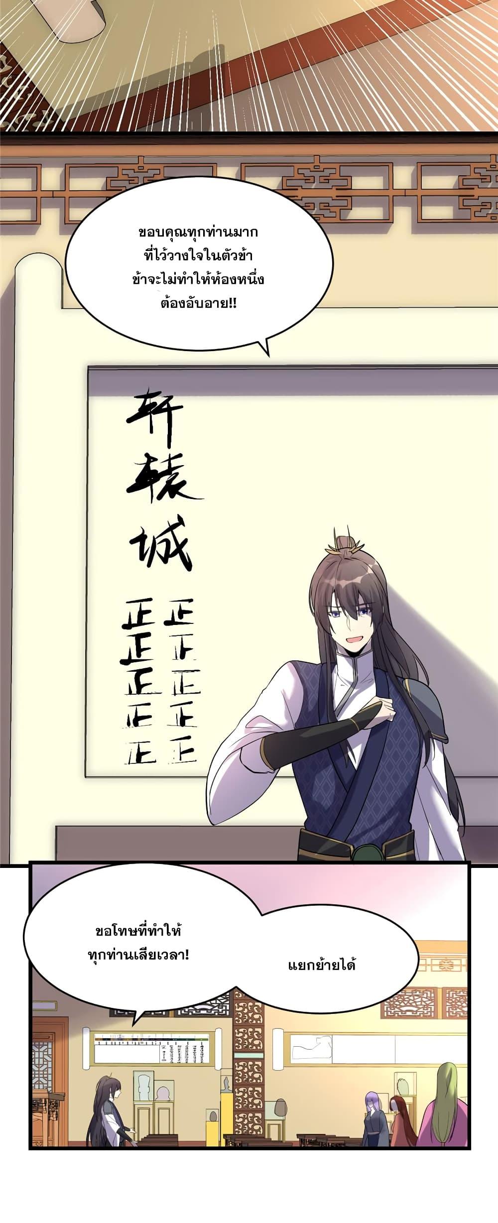 Manga-lc-com อ่านมังงะ อ่านการ์ตูน ออนไลน์ ฟรี God of War System ตอนที่ 1 2 3 4 5 6 7 8 9 10 11 12 13 14 ฟรี ไม่มีโฆษณา Manga-lc - อ่าน มังงะ อ่าน การ์ตูน ออนไลน์ อ่านมังงะ ฟรี