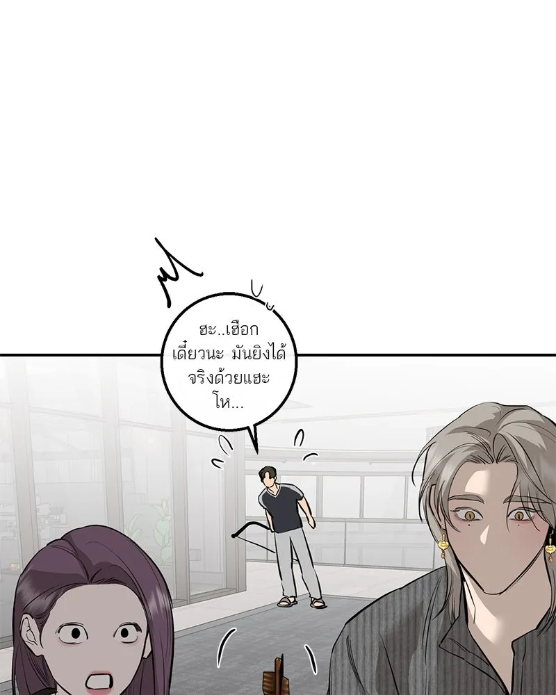 ตำนานเทพธิดาตกสวรรค์ ตอนที่ 94 รูปที่ 91