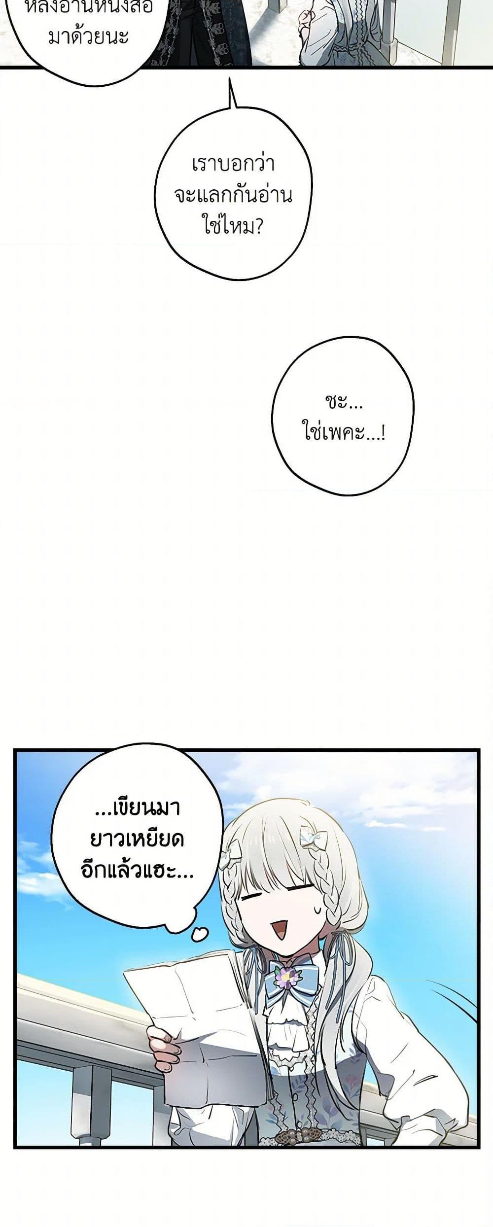 Manga-lc-com อ่านมังงะ อ่านการ์ตูน ออนไลน์ ฟรี The Strongest Characters in the World are Obsessed With Me ตอนที่ 1 2 3 4 5 6 7 8 9 10 11 12 13 14 ฟรี ไม่มีโฆษณา Manga-lc - อ่าน มังงะ อ่าน การ์ตูน ออนไลน์ อ่านมังงะ ฟรี