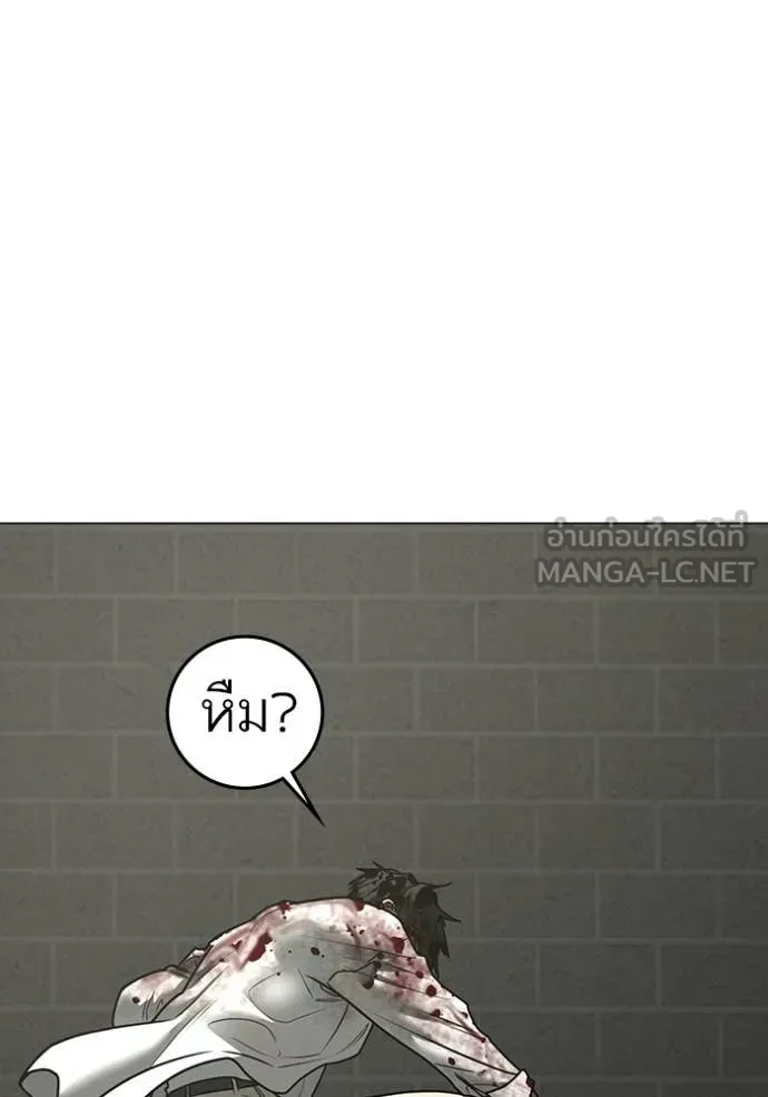 reality ตอนที่ 190 รูปที่ 137