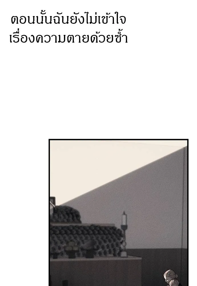 ปฏิบัติการลับ ตอนที่ 95 รูปที่ 82