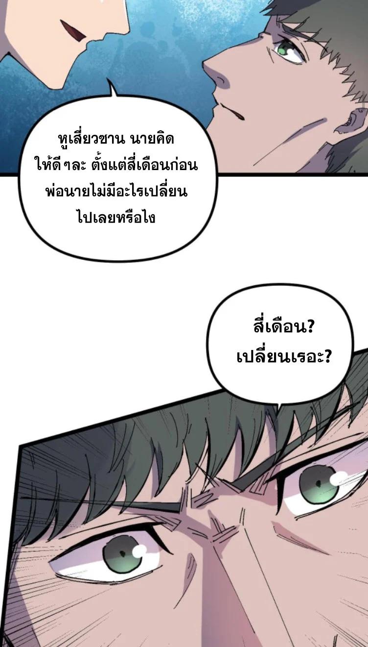 Manga-lc-com อ่านมังงะ อ่านการ์ตูน ออนไลน์ ฟรี Rebirth Back to 1983 to be a Millionaire ตอนที่ 1 2 3 4 5 6 7 8 9 10 11 12 13 14 ฟรี ไม่มีโฆษณา Manga-lc - อ่าน มังงะ อ่าน การ์ตูน ออนไลน์ อ่านมังงะ ฟรี