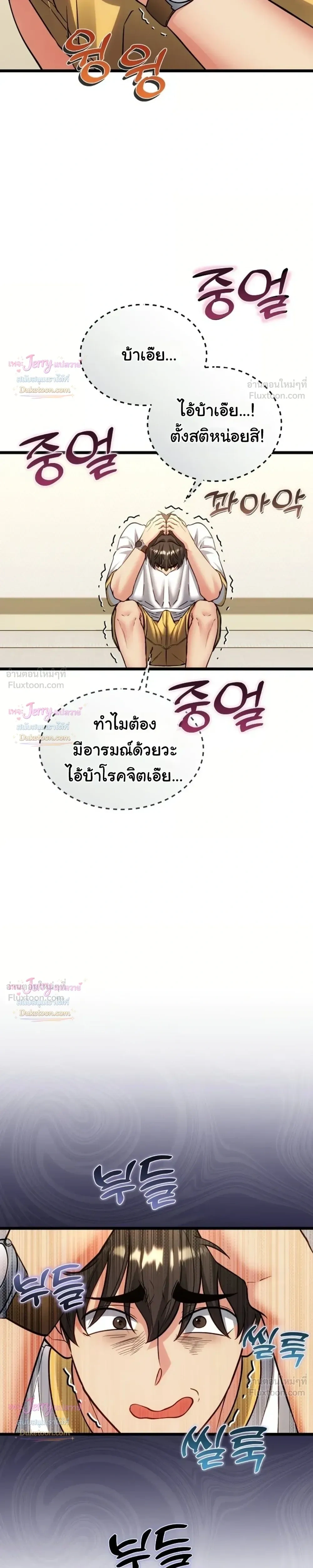 Doujin-Lc- อ่าน โดจิน มังฮวา เกาหลี ญี่ปุ่น จีน แปลไทย A Billion Dollar Girlfriend บททดสอบรัก เกมพันล้าน ตอนที่ 1 2 3 4 5 6 7 8 9 10 11 12 13 14 ฟรี ไม่มีโฆษณา อ่าน โดจิน Manhwa เกาหลี ญี่ปุ่น จีน เรามีครบ คัดมาให้เน้นๆ โดจิน 18+ รับประกันความฟินโดย  Doujin Lc