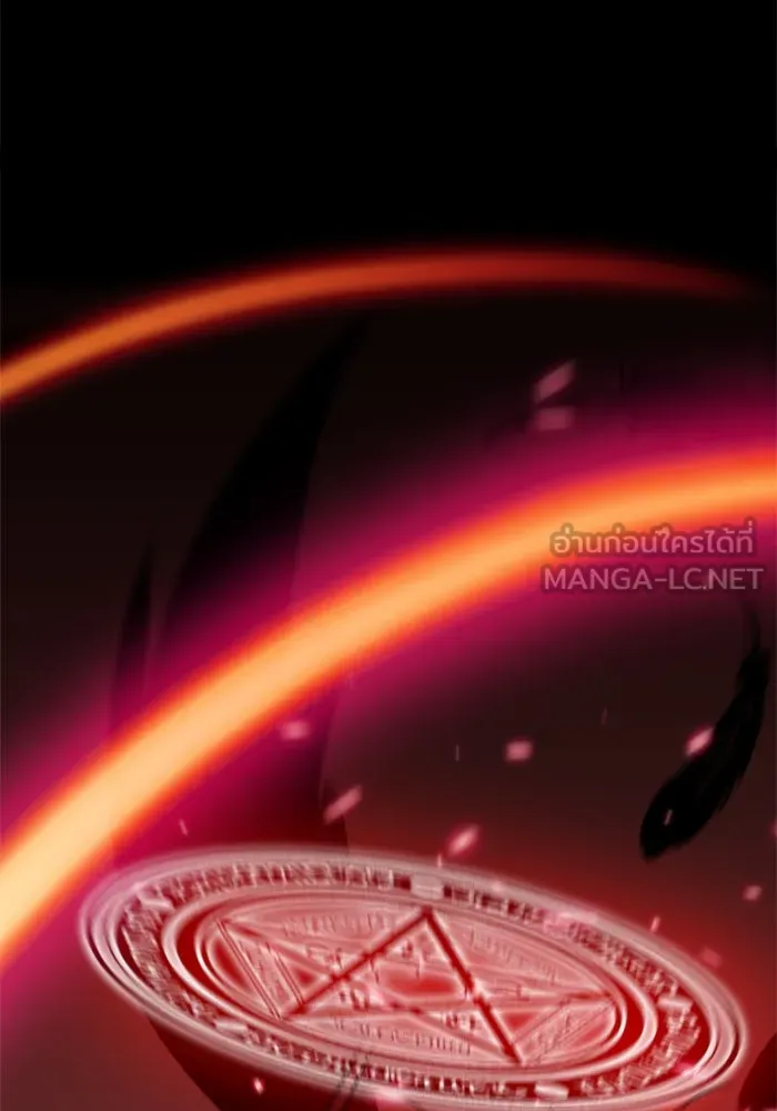 อดีตบอสหอคอย ตอนที่ 1 รูปที่ 228