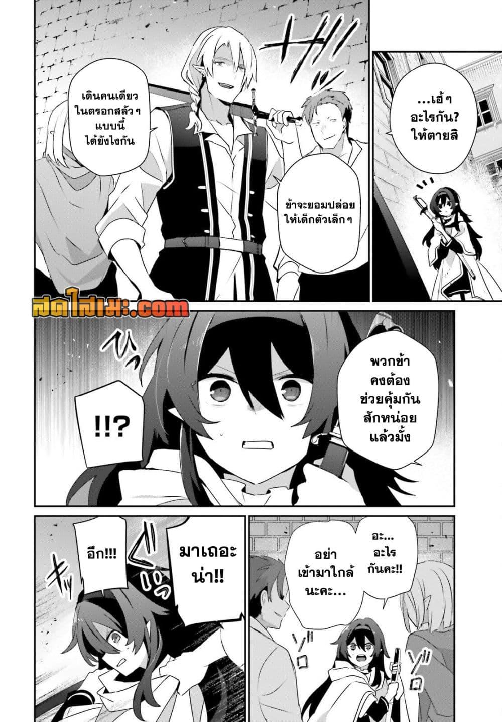 Manga-lc-com อ่านมังงะ อ่านการ์ตูน ออนไลน์ ฟรี Kage no Jitsuryokusha ni Naritakute! อยากเป็นพลังในเงามืด ตอนที่ 1 2 3 4 5 6 7 8 9 10 11 12 13 14 ฟรี ไม่มีโฆษณา Manga-lc - อ่าน มังงะ อ่าน การ์ตูน ออนไลน์ อ่านมังงะ ฟรี