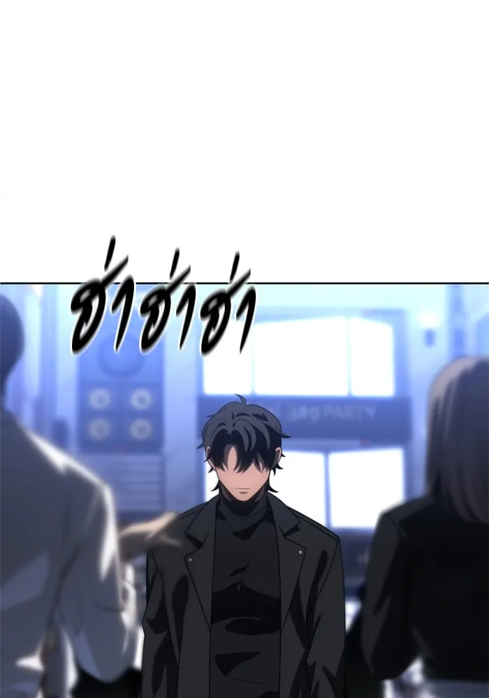 อดีตบอสหอคอย ตอนที่ 92 รูปที่ 56