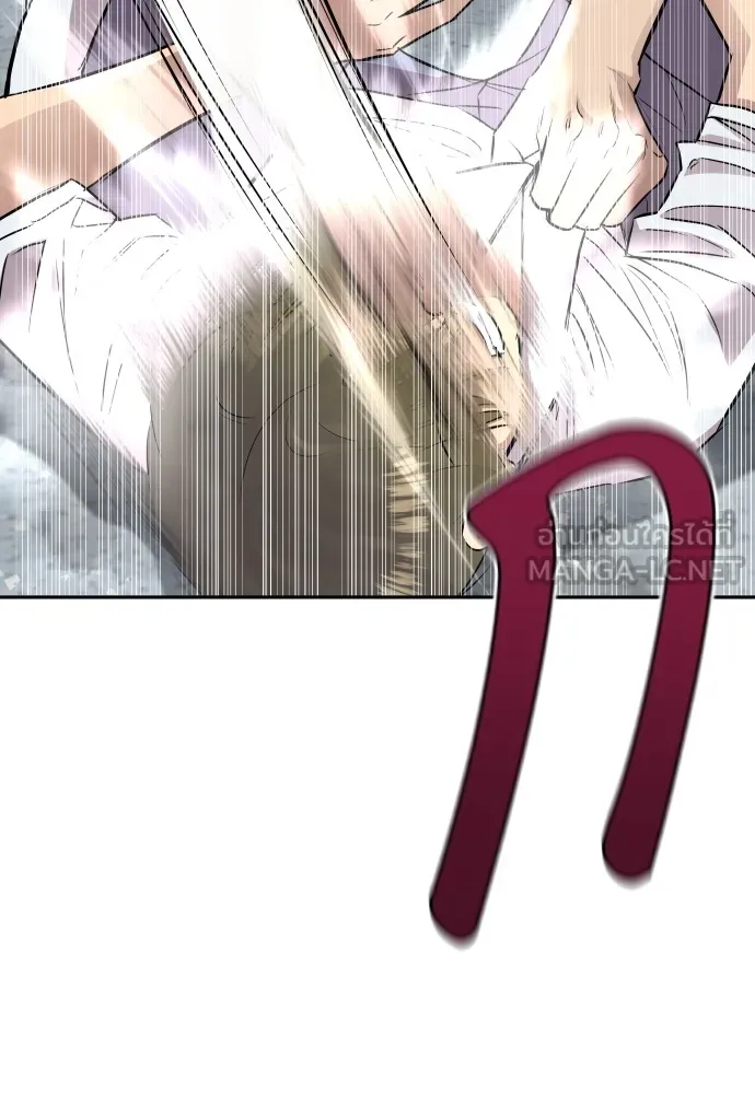 หลานอัจฉริยะของราชาเงินกู้ ตอนที่ 11 รูปที่ 141