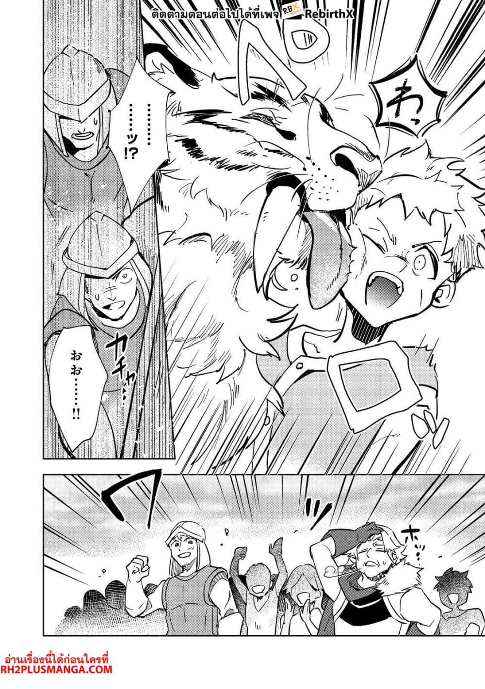 Manga-lc-com อ่านมังงะ อ่านการ์ตูน ออนไลน์ ฟรี Slime wa Saikyoutaru Kanousei wo Himete iru ~2-kai-me no Jinsei, Chanto Slime to Mukiaimasu~ ตอนที่ 1 2 3 4 5 6 7 8 9 10 11 12 13 14 ฟรี ไม่มีโฆษณา Manga-lc - อ่าน มังงะ อ่าน การ์ตูน ออนไลน์ อ่านมังงะ ฟรี