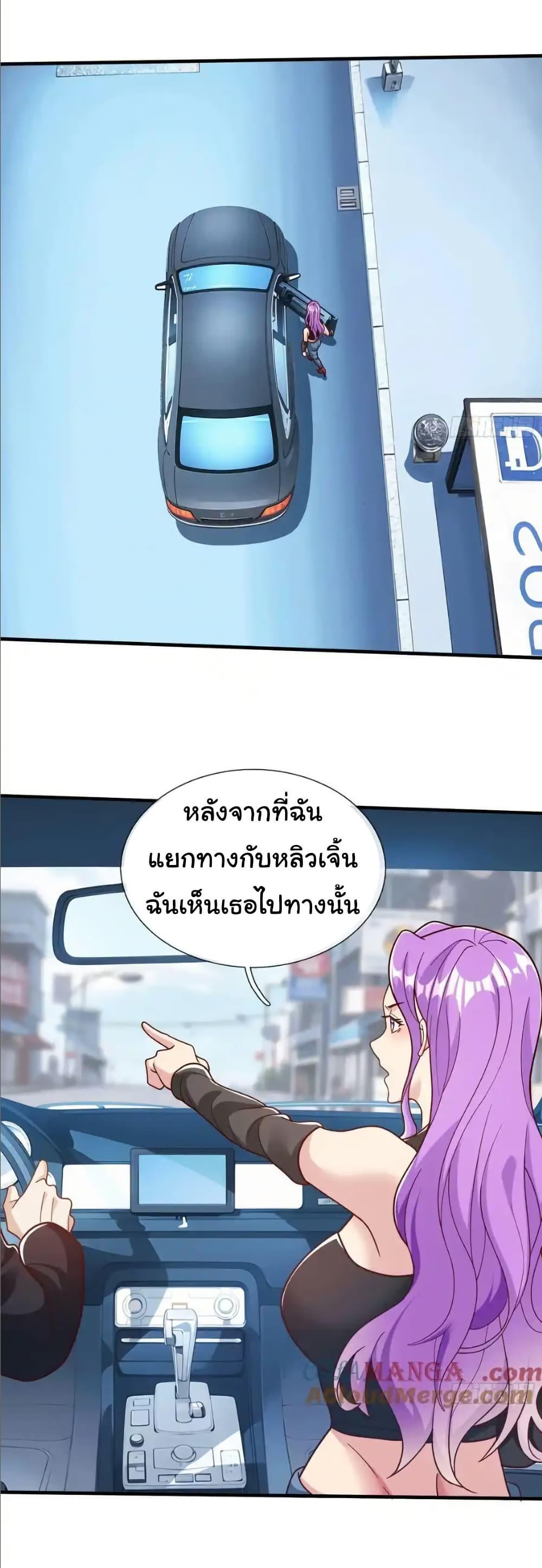 Manga-lc-com อ่านมังงะ อ่านการ์ตูน ออนไลน์ ฟรี I cultivated to become a god in the city ตอนที่ 1 2 3 4 5 6 7 8 9 10 11 12 13 14 ฟรี ไม่มีโฆษณา Manga-lc - อ่าน มังงะ อ่าน การ์ตูน ออนไลน์ อ่านมังงะ ฟรี