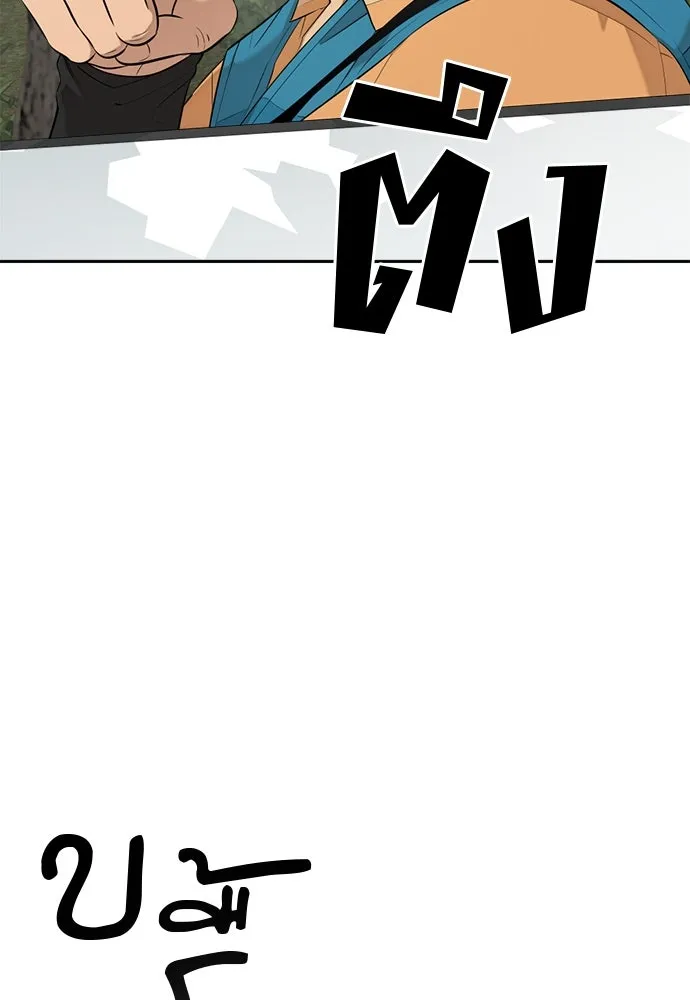 อัศวินเดลิเวอรี ตอนที่ 6 เชื่อใจเซฮี รูปที่ 26