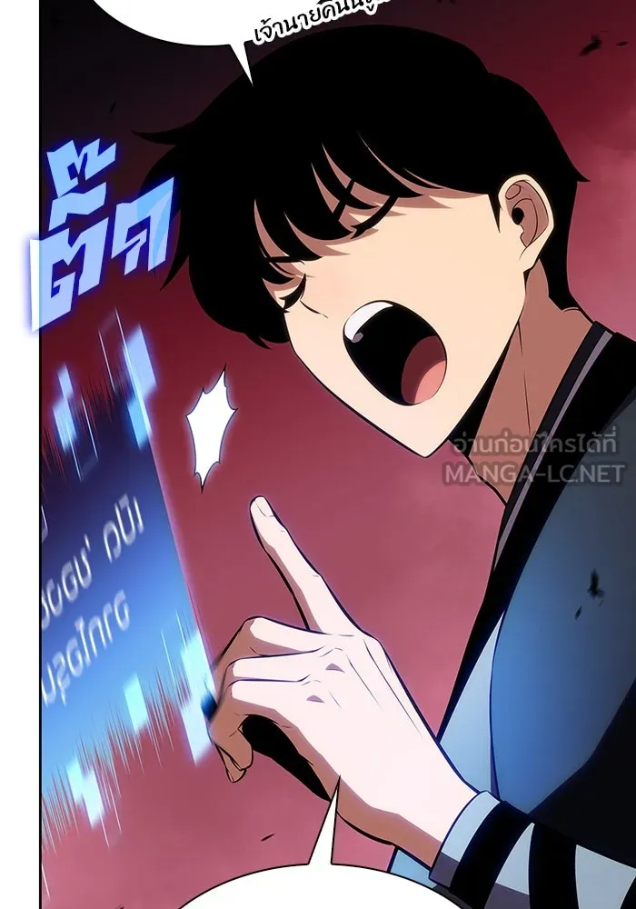 ผู้เล่นหน้าใหม่เลเวลแมกซ์ ตอนที่ 191 การต่อสู้ของคนตาย (1) รูปที่ 132