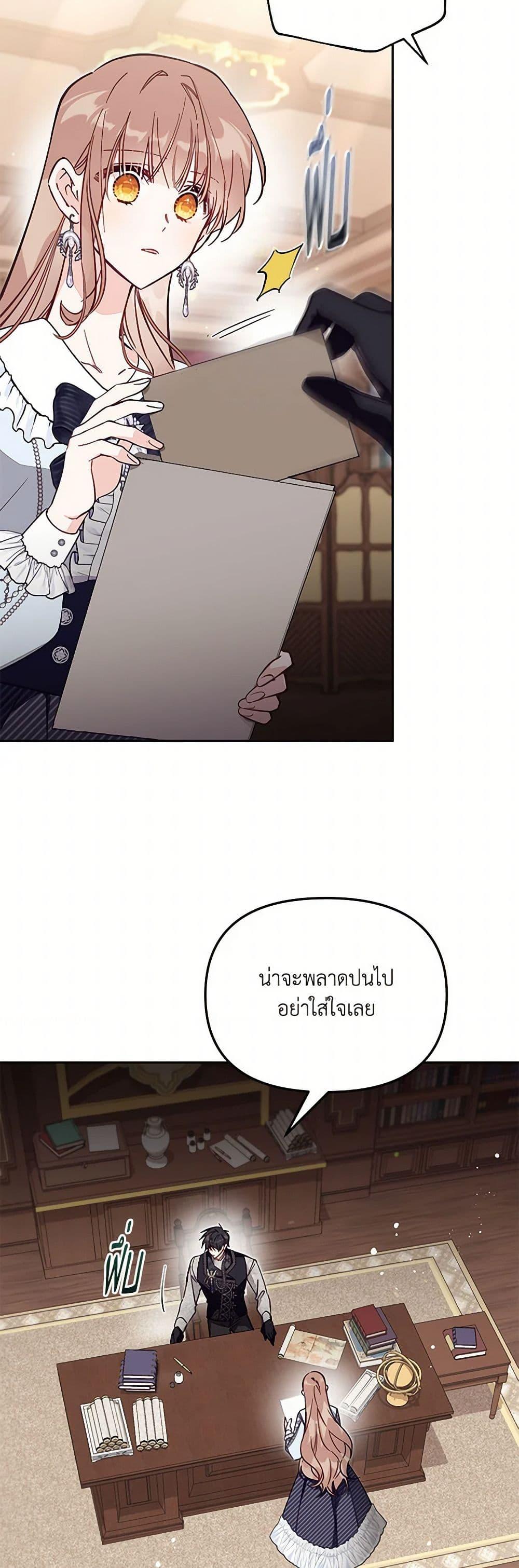 Manga-lc-com อ่านมังงะ อ่านการ์ตูน ออนไลน์ ฟรี No Place for the Fake Princess ตอนที่ 1 2 3 4 5 6 7 8 9 10 11 12 13 14 ฟรี ไม่มีโฆษณา Manga-lc - อ่าน มังงะ อ่าน การ์ตูน ออนไลน์ อ่านมังงะ ฟรี