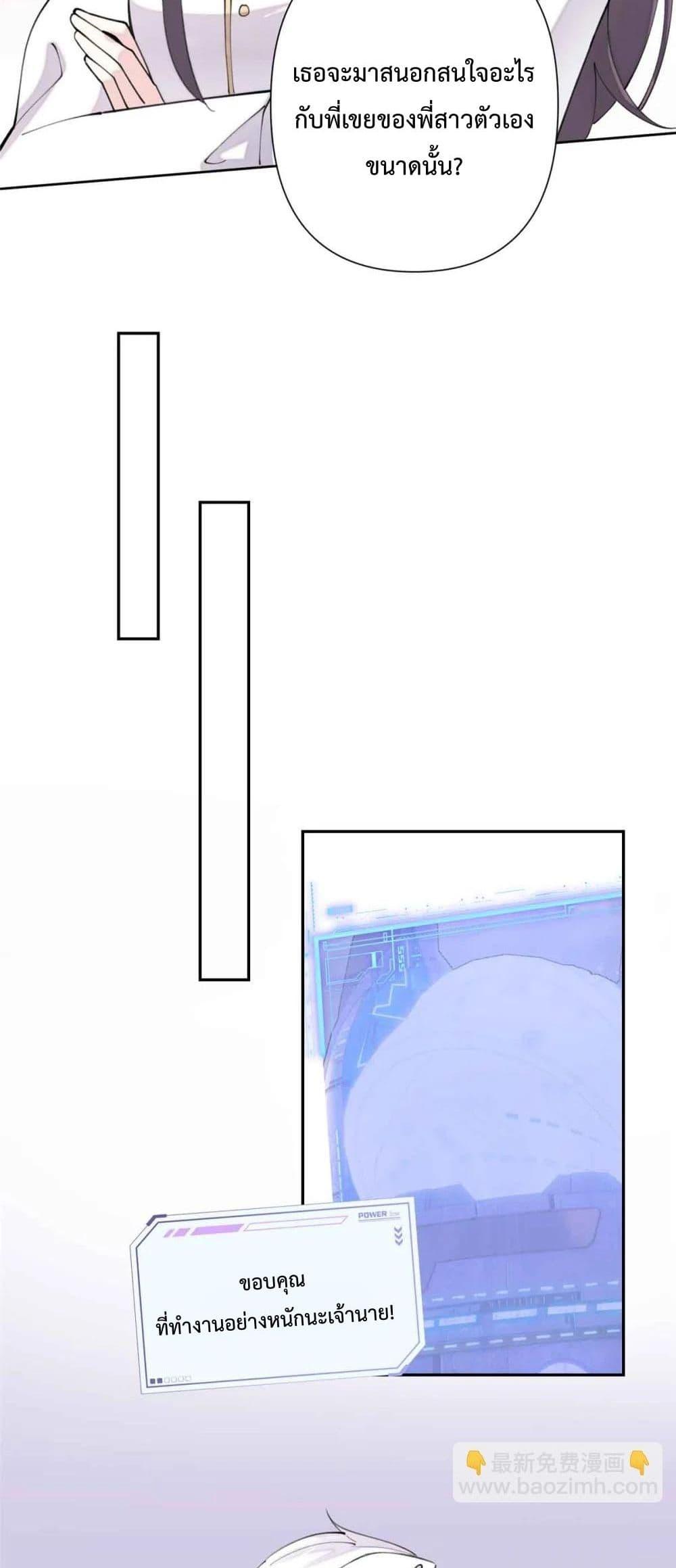 Manga-lc-com อ่านมังงะ อ่านการ์ตูน ออนไลน์ ฟรี MyMarriageWas ตอนที่ 1 2 3 4 5 6 7 8 9 10 11 12 13 14 ฟรี ไม่มีโฆษณา Manga-lc - อ่าน มังงะ อ่าน การ์ตูน ออนไลน์ อ่านมังงะ ฟรี