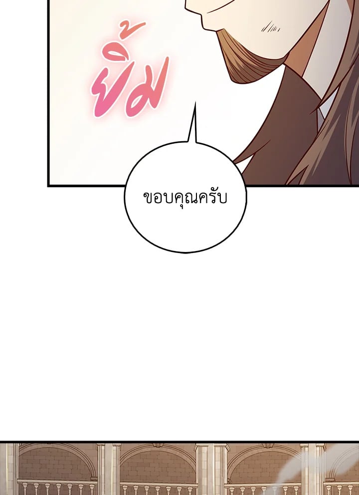 Manga-lc-com อ่านมังงะ อ่านการ์ตูน ออนไลน์ ฟรี The Lord of Coins ตอนที่ 1 2 3 4 5 6 7 8 9 10 11 12 13 14 ฟรี ไม่มีโฆษณา Manga-lc - อ่าน มังงะ อ่าน การ์ตูน ออนไลน์ อ่านมังงะ ฟรี