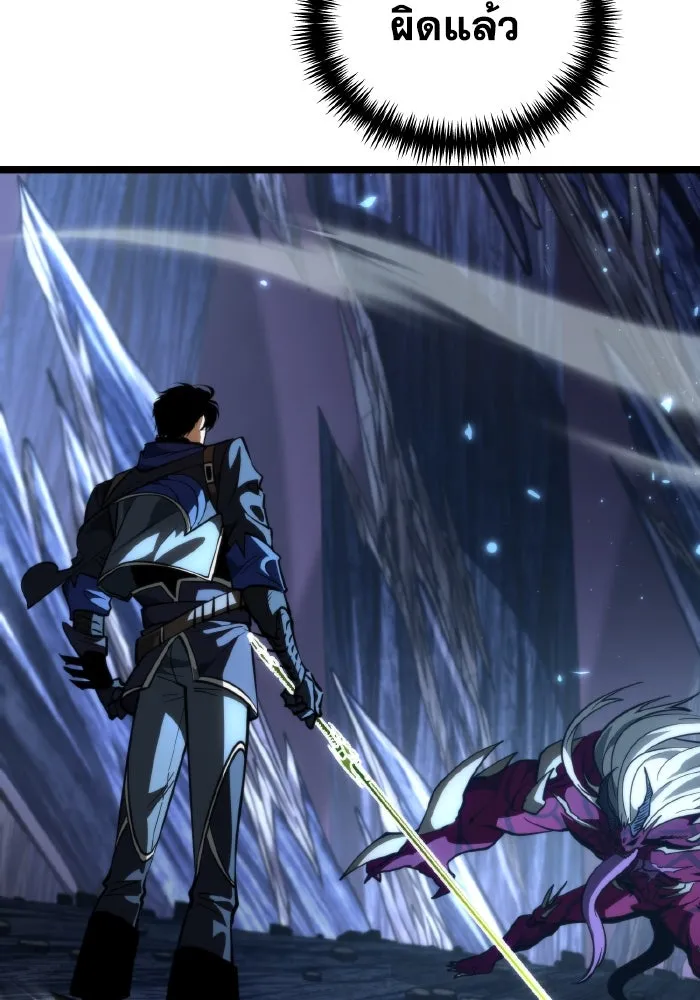 การแข่งขันของผู้เกิดใหม่ ตอนที่ 81 รูปที่ 128