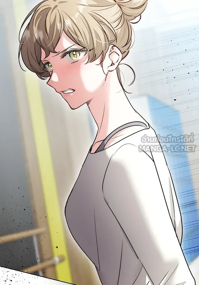 ออร่าดาราอัจฉริยะ ตอนที่ 19 รูปที่ 45