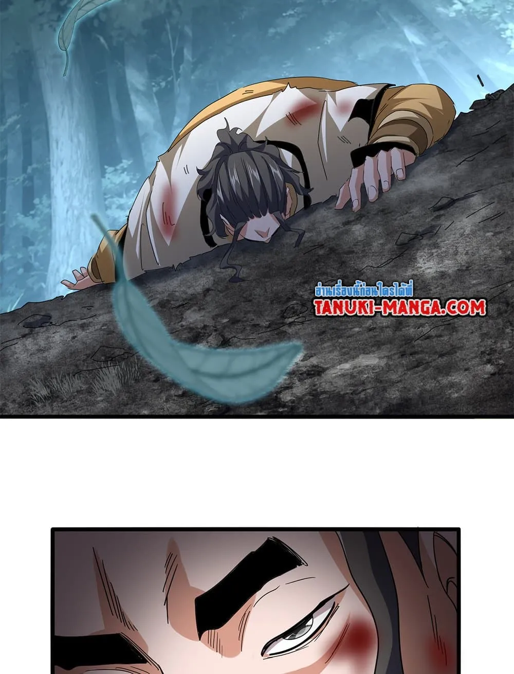 Magic Emperor ราชาจอมเวทย_ ตอนที่ ตอนที่ 800 รูปที่ 6