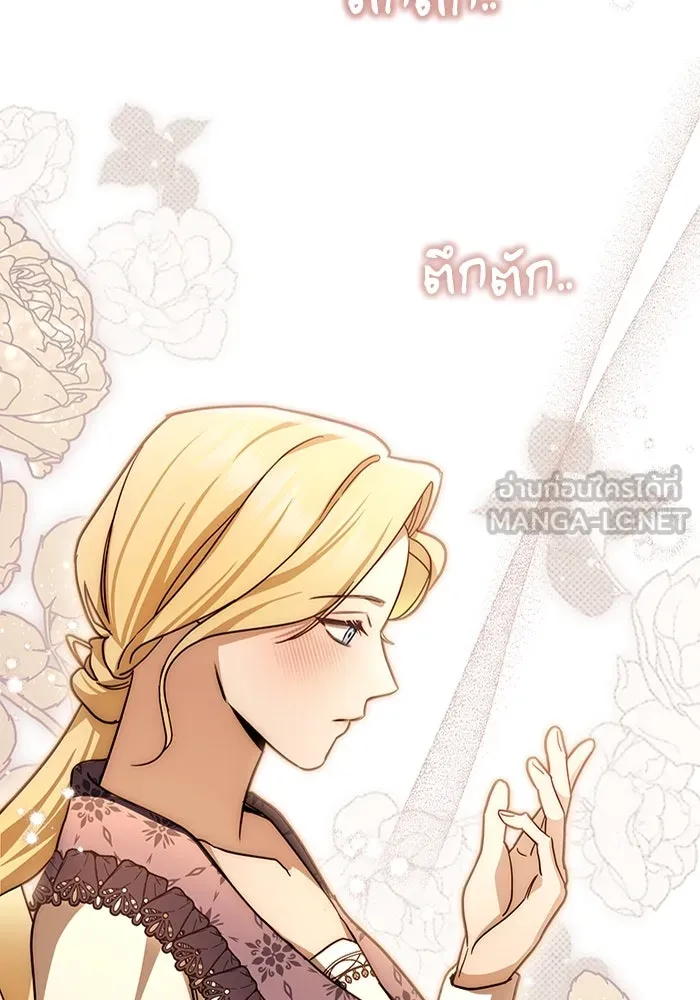 กู้ชีวิตลิขิตท่านเอิร์ล ตอนที่ 14 รูปที่ 72