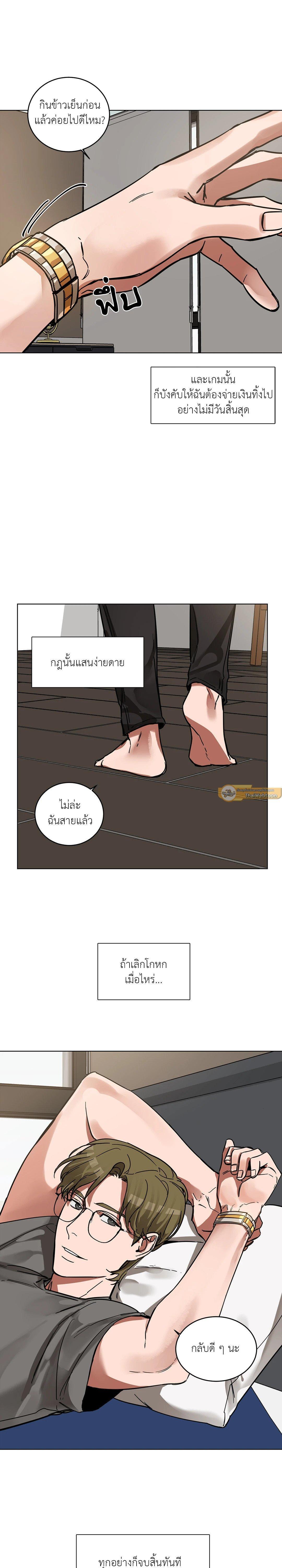 Manga-lc-com อ่านมังงะ อ่านการ์ตูน ออนไลน์ ฟรี Blind Play ตอนที่ 1 2 3 4 5 6 7 8 9 10 11 12 13 14 ฟรี ไม่มีโฆษณา Manga-lc - อ่าน มังงะ อ่าน การ์ตูน ออนไลน์ อ่านมังงะ ฟรี