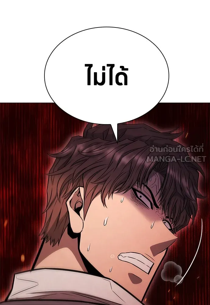 อัยการสายโหด ตอนที่ 4 รูปที่ 114