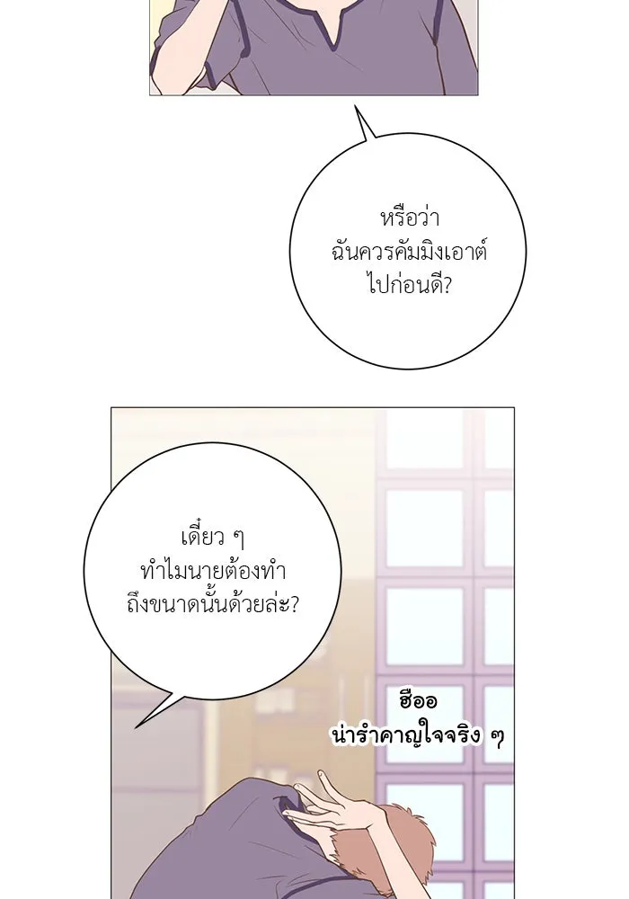 อย่าล้อเล่นกับหัวใจ ตอนที่ 5 รูปที่ 20