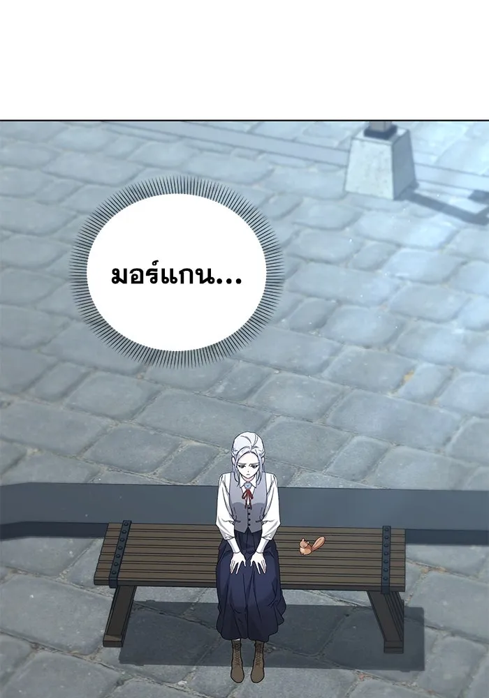 ชีวิตใหม่ในตระกูลมือสังหาร ตอนที่ 60 รูปที่ 29