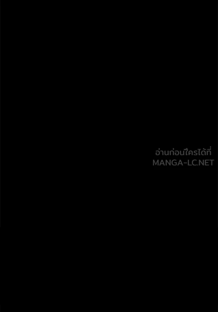 เพลเยอร์นักกินเหล็ก ตอนที่ 18 รูปที่ 123