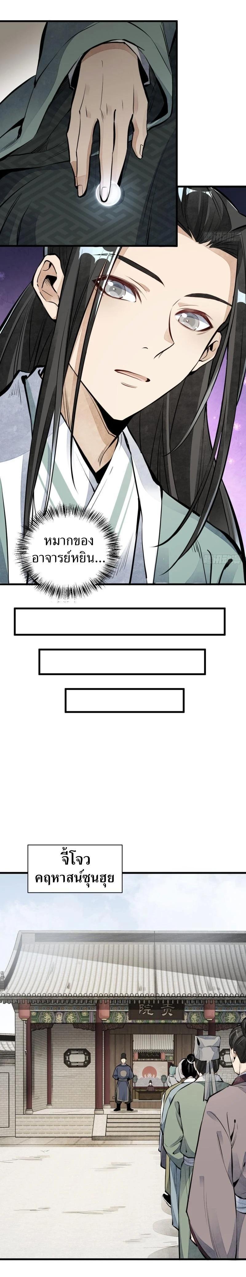 Manga-lc-com อ่านมังงะ อ่านการ์ตูน ออนไลน์ ฟรี Lan Ke Qi Yuan ตอนที่ 1 2 3 4 5 6 7 8 9 10 11 12 13 14 ฟรี ไม่มีโฆษณา Manga-lc - อ่าน มังงะ อ่าน การ์ตูน ออนไลน์ อ่านมังงะ ฟรี