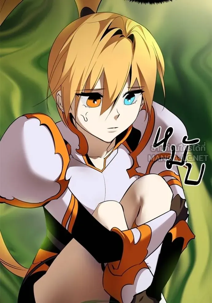 Return to Player ตอนที่ 175 รูปที่ 3