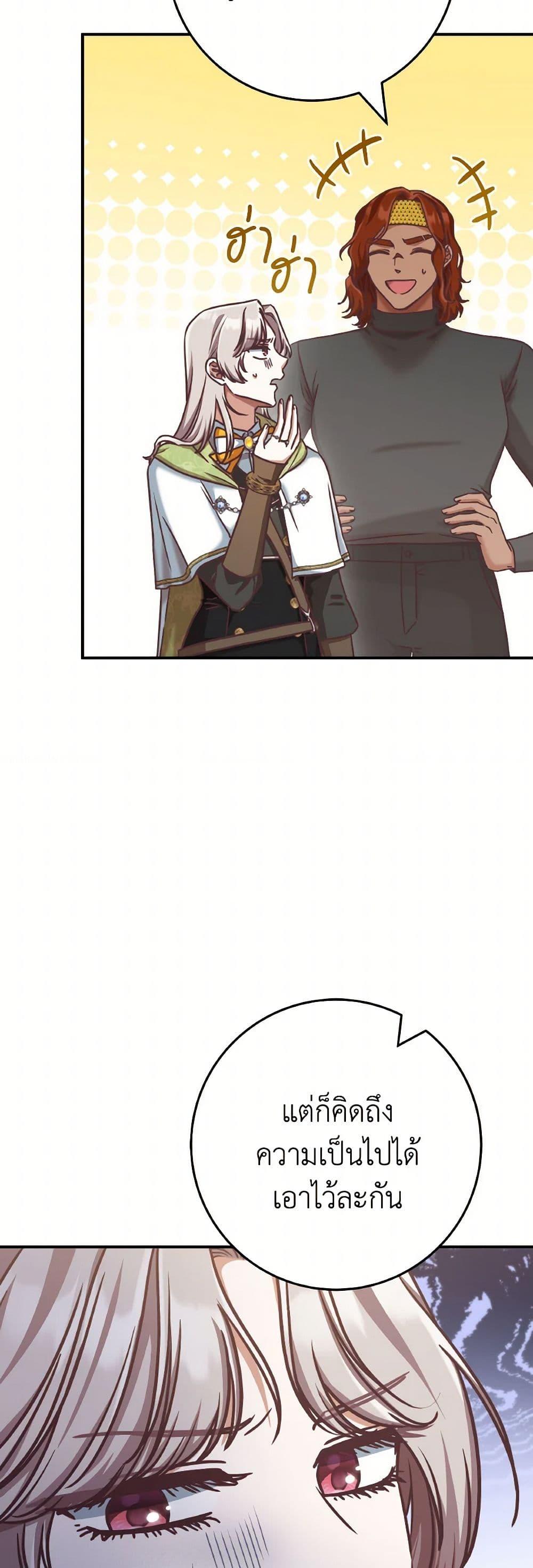 Manga-lc-com อ่านมังงะ อ่านการ์ตูน ออนไลน์ ฟรี I’m Not the Final Boss’ Lover ตอนที่ 1 2 3 4 5 6 7 8 9 10 11 12 13 14 ฟรี ไม่มีโฆษณา Manga-lc - อ่าน มังงะ อ่าน การ์ตูน ออนไลน์ อ่านมังงะ ฟรี