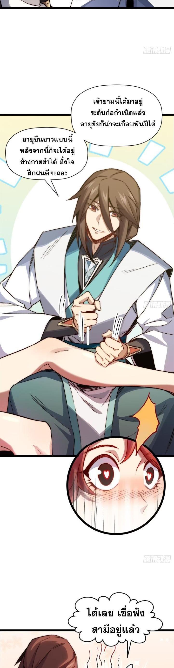 Manga-lc-com อ่านมังงะ อ่านการ์ตูน ออนไลน์ ฟรี Top Tier Providence ตอนที่ 1 2 3 4 5 6 7 8 9 10 11 12 13 14 ฟรี ไม่มีโฆษณา Manga-lc - อ่าน มังงะ อ่าน การ์ตูน ออนไลน์ อ่านมังงะ ฟรี