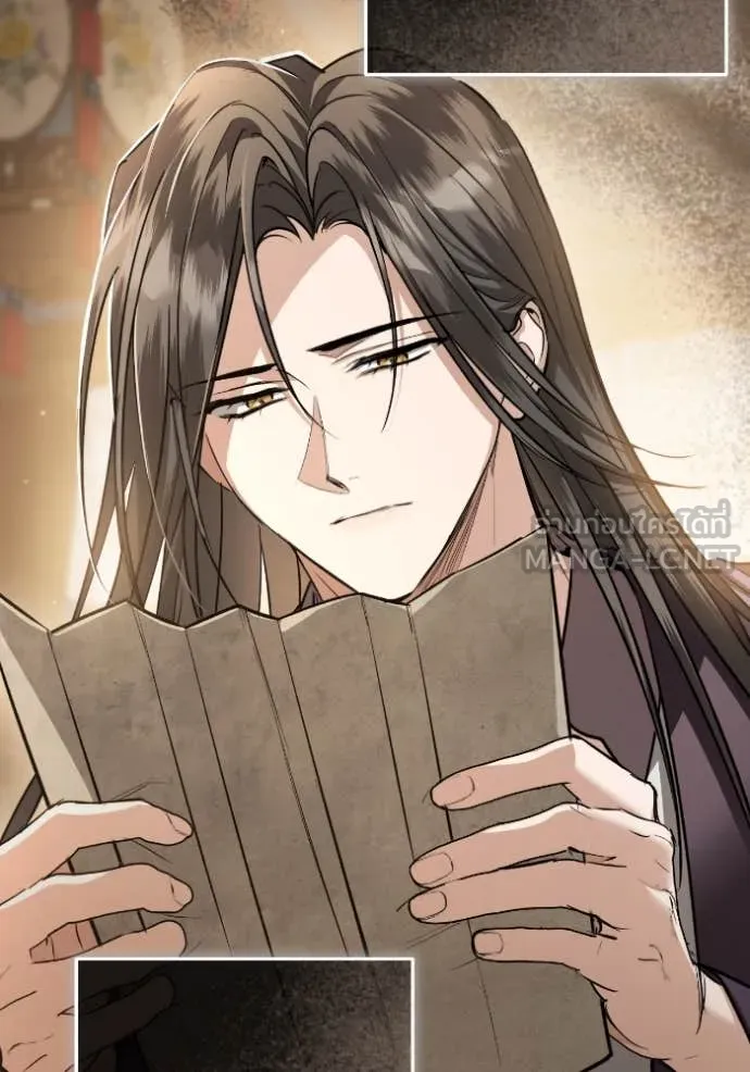 ยามหมาป่าทมิฬ ตอนที่ 52 รูปที่ 100