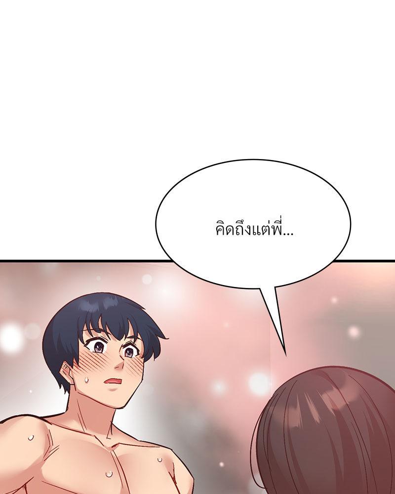 Doujin-Lc- อ่าน โดจิน มังฮวา เกาหลี ญี่ปุ่น จีน แปลไทย Playing On Hard Mode ตอนที่ 1 2 3 4 5 6 7 8 9 10 11 12 13 14 ฟรี ไม่มีโฆษณา อ่าน โดจิน Manhwa เกาหลี ญี่ปุ่น จีน เรามีครบ คัดมาให้เน้นๆ โดจิน 18+ รับประกันความฟินโดย  Doujin Lc