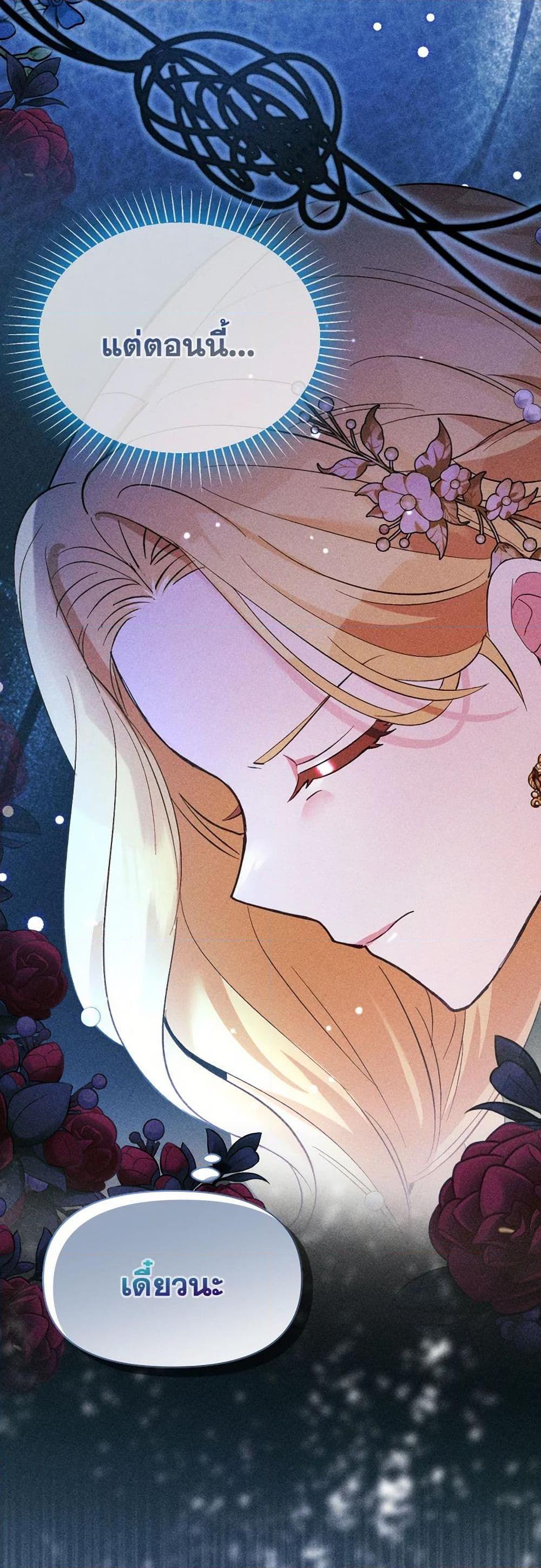 Manga-lc-com อ่านมังงะ อ่านการ์ตูน ออนไลน์ ฟรี The Goal Is to Be Self-Made ตอนที่ 1 2 3 4 5 6 7 8 9 10 11 12 13 14 ฟรี ไม่มีโฆษณา Manga-lc - อ่าน มังงะ อ่าน การ์ตูน ออนไลน์ อ่านมังงะ ฟรี