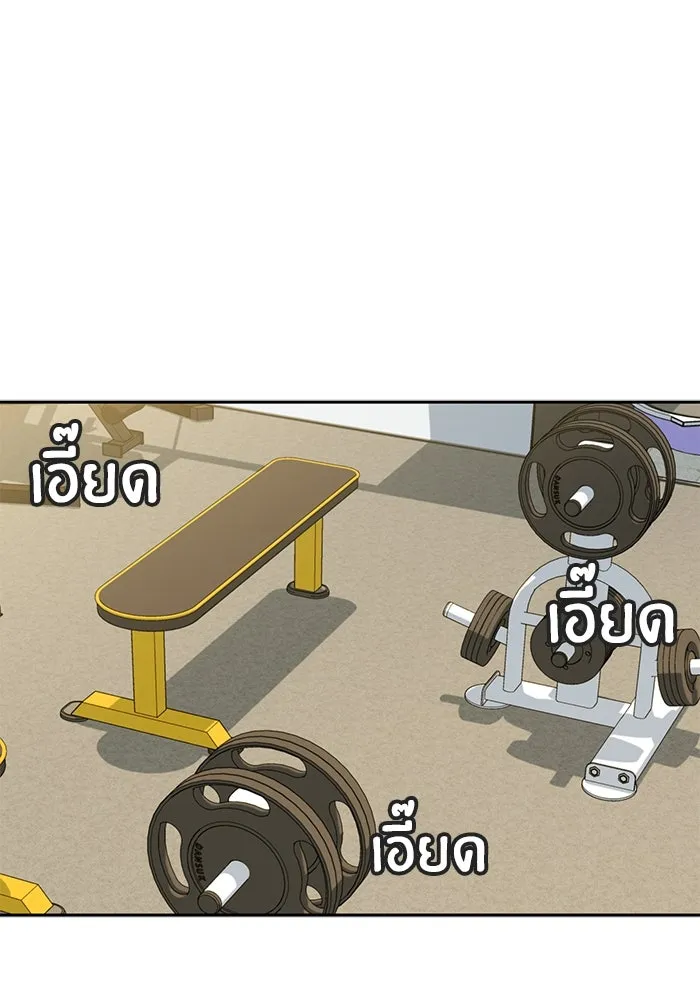 โชคชะตานำพารัก ตอนที่ 38 มดกับตั๊กแตน รูปที่ 68