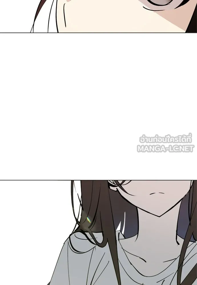 สวยเองนักเลงพอ ตอนที่ 61 รูปที่ 123