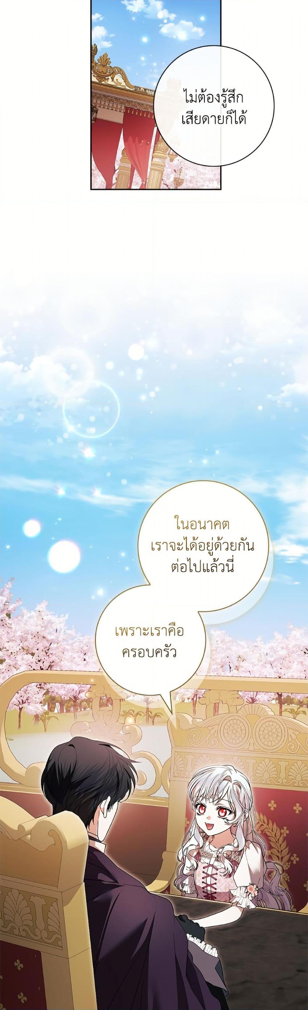 Manga-lc-com อ่านมังงะ อ่านการ์ตูน ออนไลน์ ฟรี I Adopted A Villainous Dad ตอนที่ 1 2 3 4 5 6 7 8 9 10 11 12 13 14 ฟรี ไม่มีโฆษณา Manga-lc - อ่าน มังงะ อ่าน การ์ตูน ออนไลน์ อ่านมังงะ ฟรี