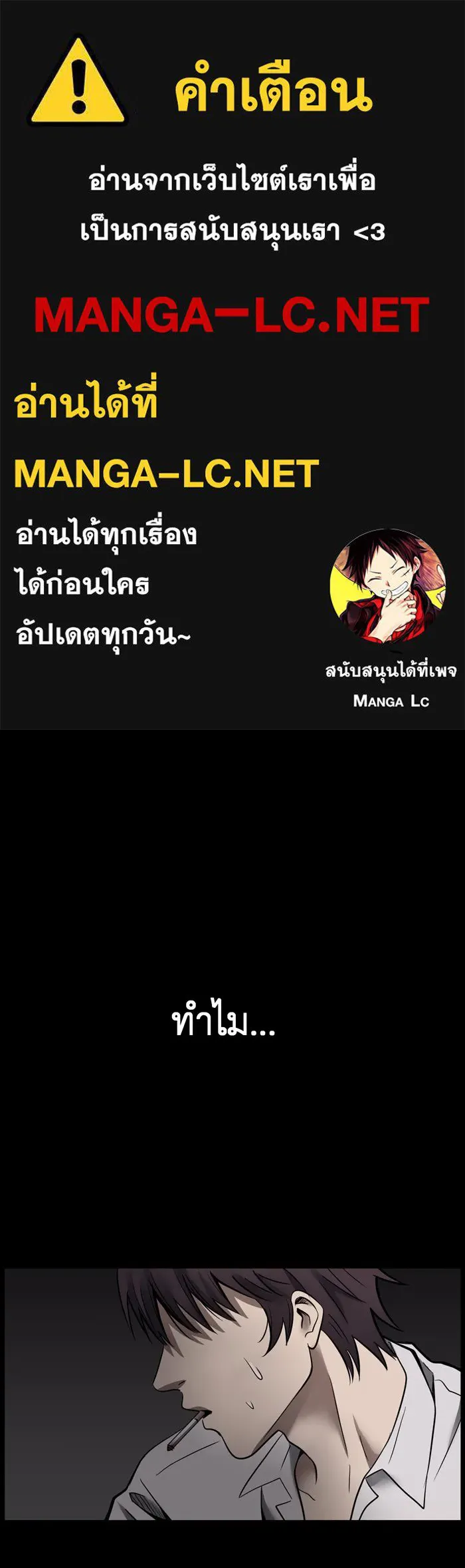 Hunter Game ตอนที่ 16  เกมที่ 1 - ล่าแต้ม (1) รูปที่ 1